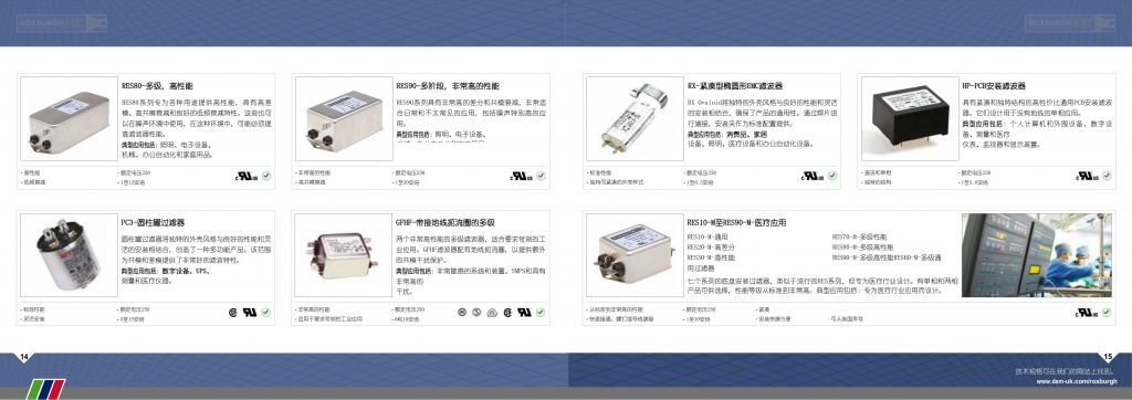 roxburgh-emc-filters-and-components-brochure-1-08